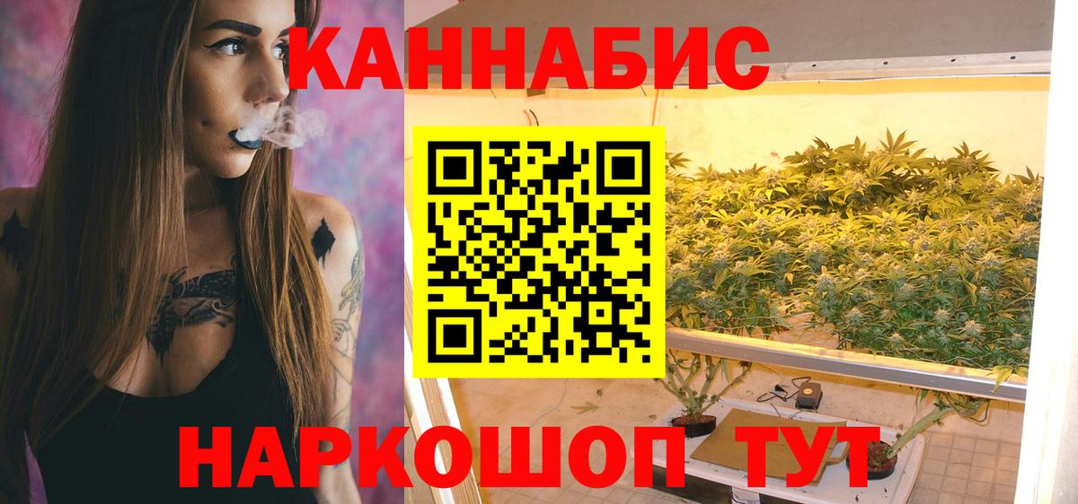 Шишки марихуана индика Видное